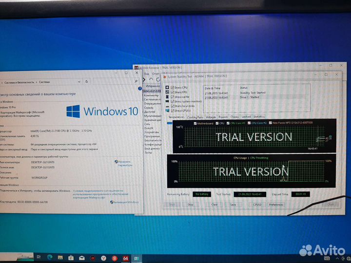 Материнская плата с процессором i3