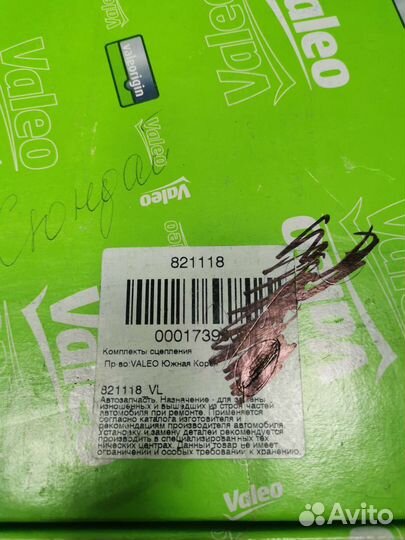 Комплект сцепления HDK-035 hyundai Accent