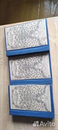 Собрание сочинений Н.А. Бунина 1915 г. выпуска