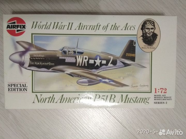 Модель самолёта