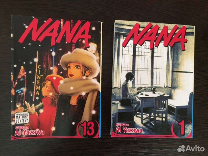 Книги Nana