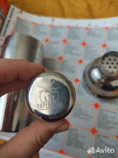 Шейкер для коктейлей