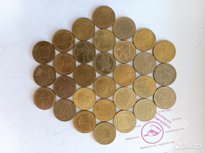 Монеты юбилейные 10