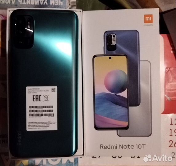 Телефон Xiaomi