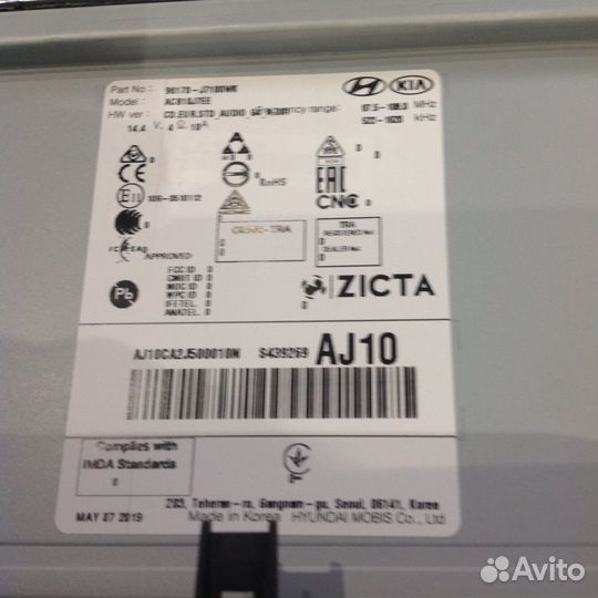 Магнитолла KIA seed SW(3)