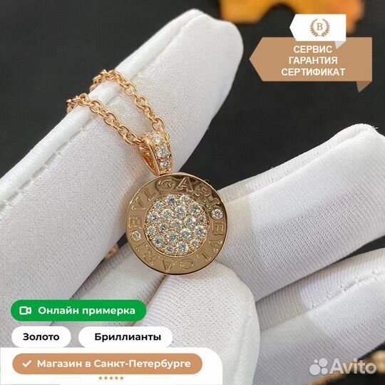 Ожерелье Bvlgari bvlgari 0,37ct