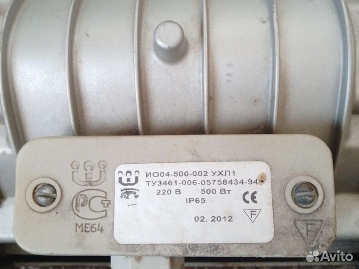 Фонарь уличный