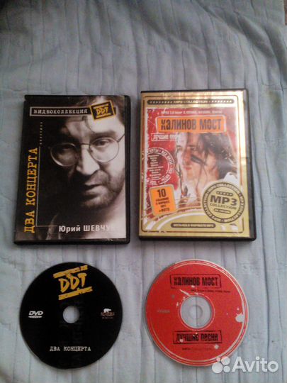 Русский рок и другое на CD и мр3 и аудиокассетах