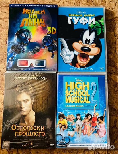 DVD-диски лицензионные с фильмами и мультфильмами