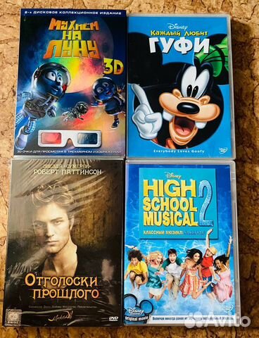 DVD-диски лицензионные с фильмами и мультфильмами купить в Москве с ...