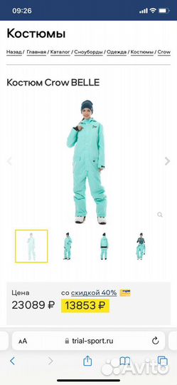 Комбинезон женский