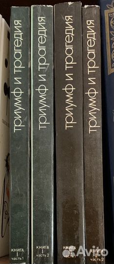 Волкогонов