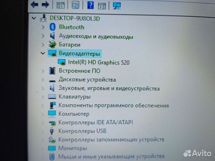 Lenovo ideapad 300 15ibr