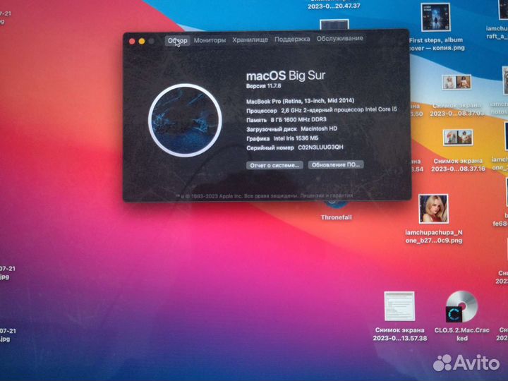 Macbook pro 13 retina 2014