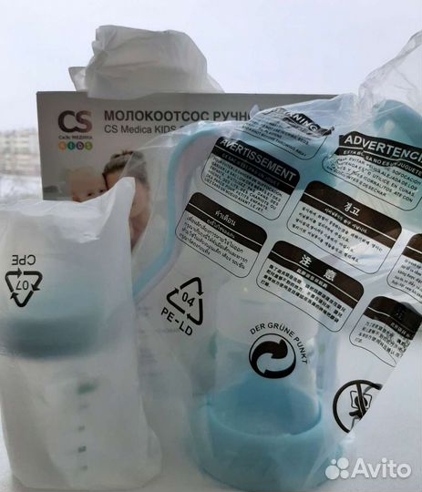 Молокоотсос ручной