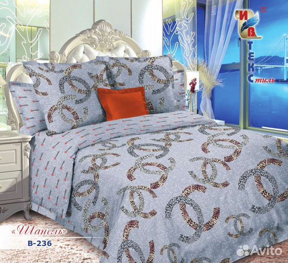 Постельное белье 1,5-спальное