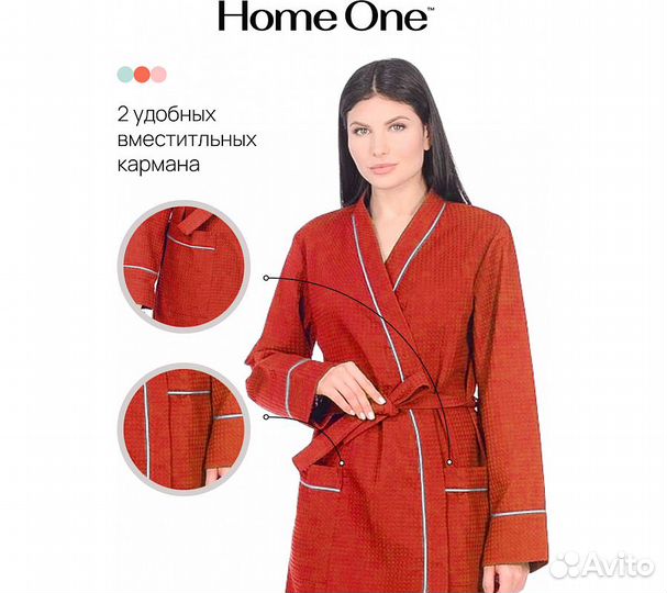 Халат вафельный Home One с кантом коралл 44