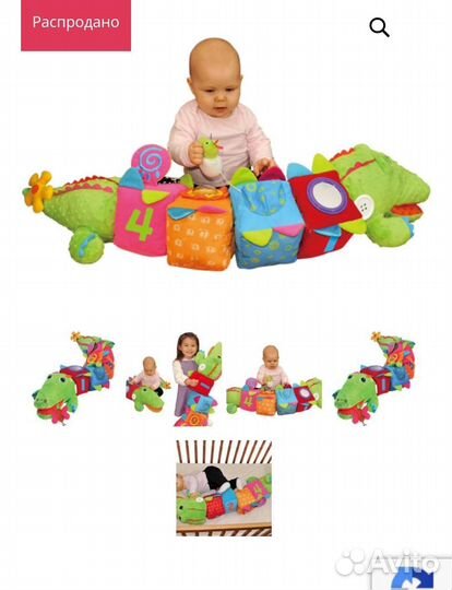 Развивающие крокодил, автовоз