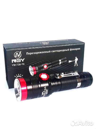 Фонарь NGY YM-736-T6 1280000W яркий