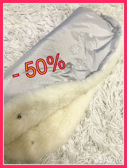 Муфта на коляску Овчина + рукавички