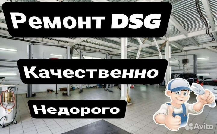 Сальник крышка DCT450 ford: Mondeo 4