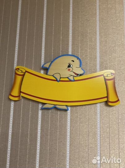 Табличка для имени