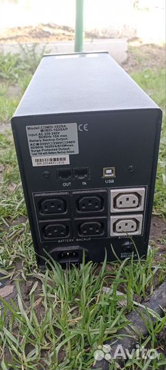 Ибп бесперебойник