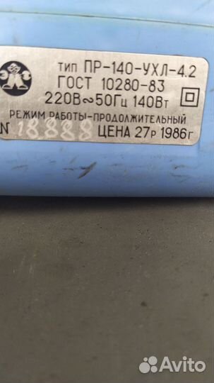 Автомобильный пылесос аккумуляторный