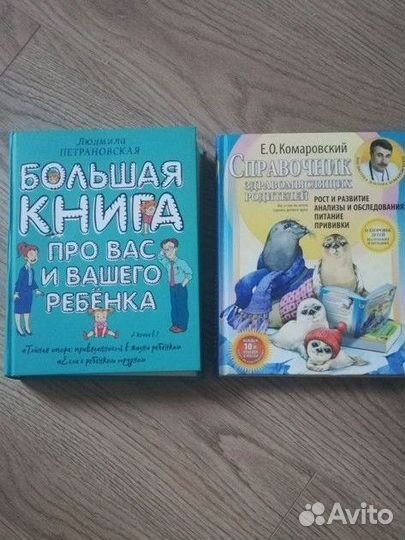 Петрановская Комаровский