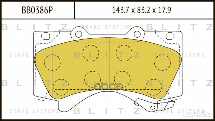 Колодки тормозные дисковые перед BB0386P BB