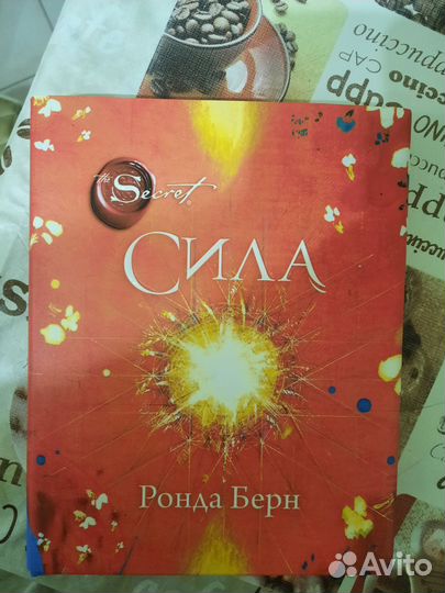 Психология. Религия