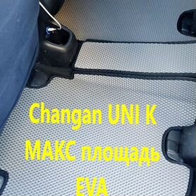 Коврики changan uni k 3D eva эва ева с бортами