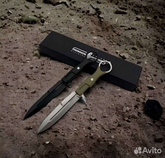 Нож extrema ratio