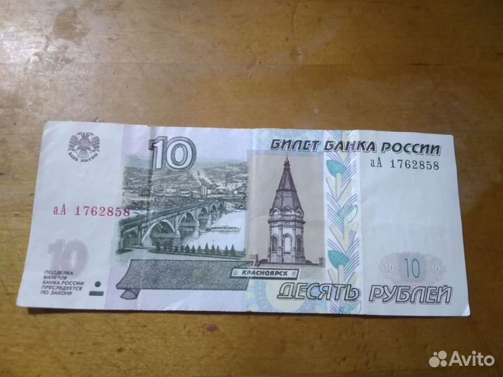 1997 года 5.шт