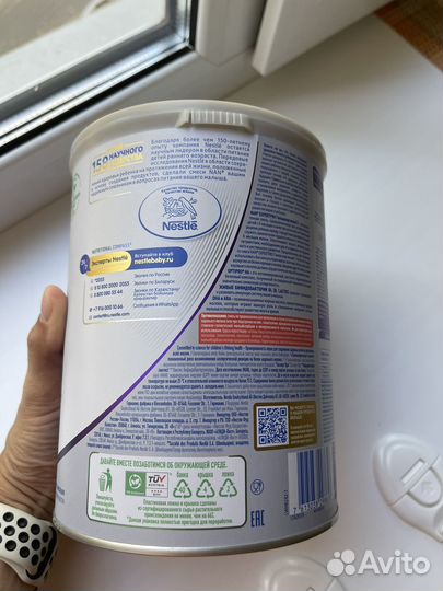 Смесь NAN 2 optipro гипоаллергенная 800 г с 6 мес