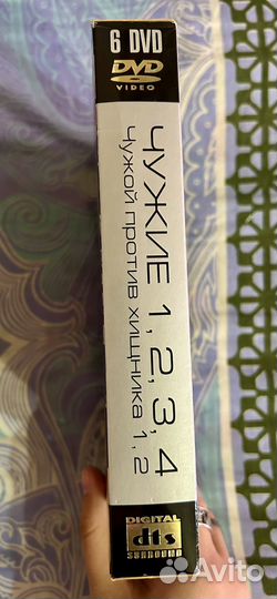 Коллекционное издание DVD диск Чужой и Хищник