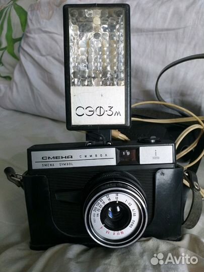 Фотоаппарат Смена Символ+вспышка редкая модель