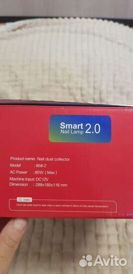 Пылесос вытяжной для маникюра