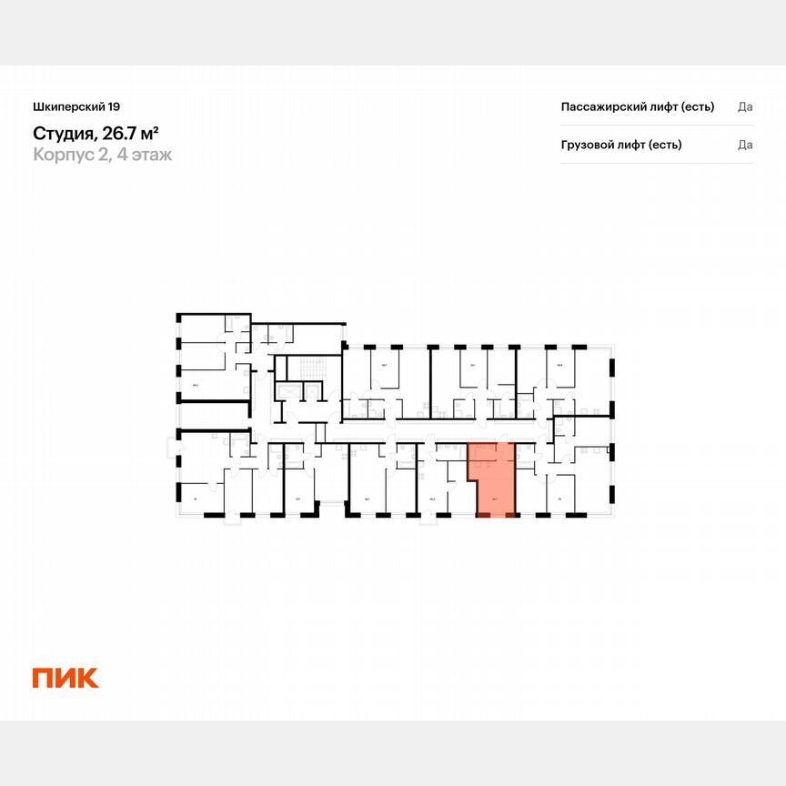 Квартира-студия, 26,7 м², 10/12 эт.