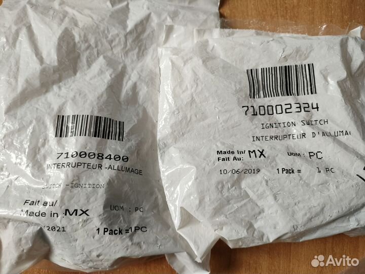 Замок зажигания BRP Can Am