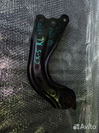 Задний левый продольный рычаг Mazda cx-5