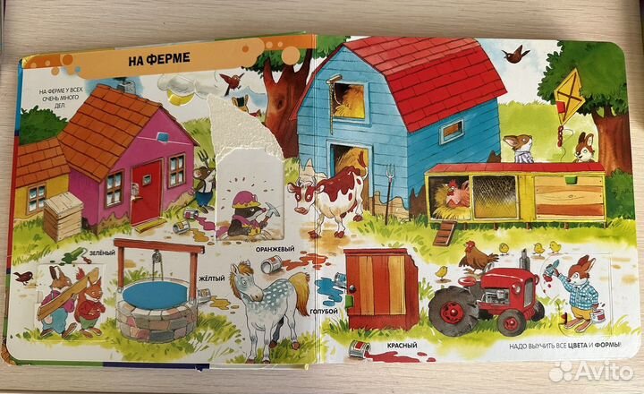 Книги для детей