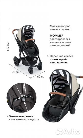 Коляска новая happy baby 2 в 1