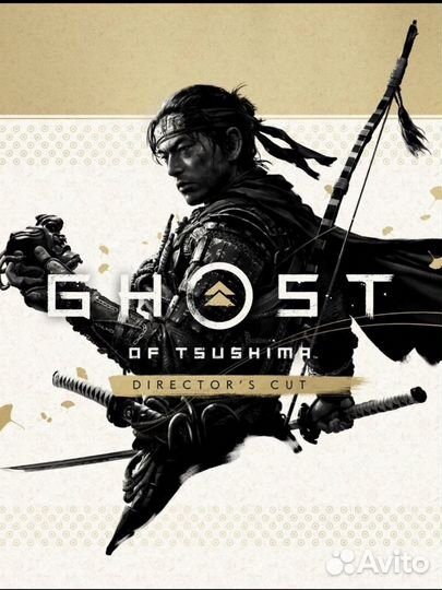 Ghost of Tsushima PS4/PS5 RU (Режиссерская версия)