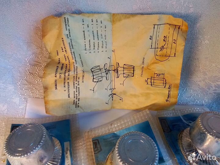 Винтажные стеклянные дверные ручки, СССР