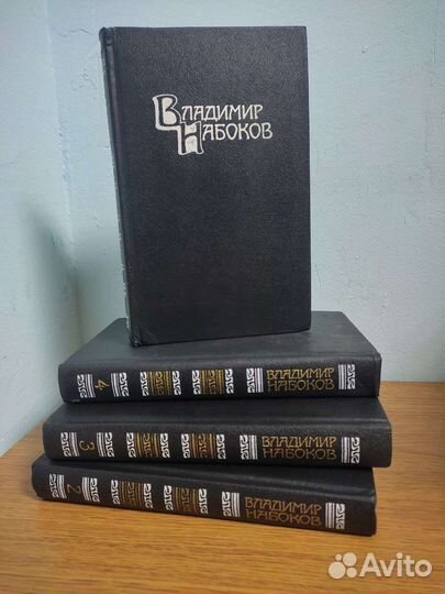 Набоков собрание сочинений