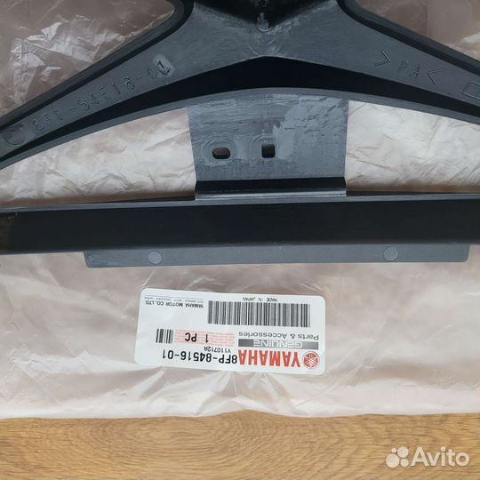 Крышка сигнальных фонарей снегоходов Yamaha