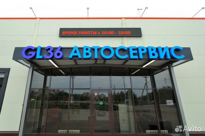 Автомойщик