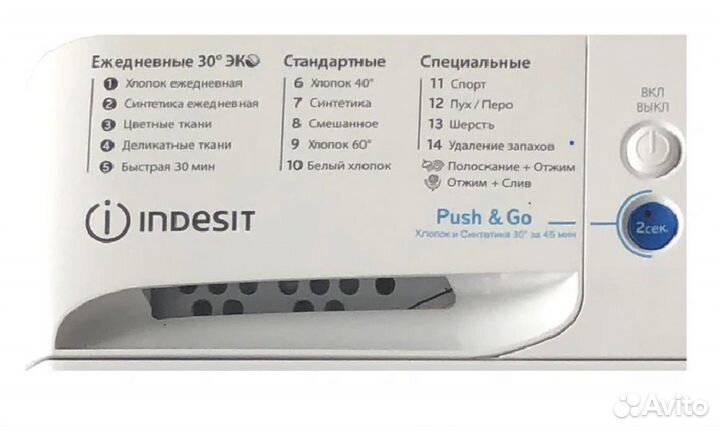 Стиральная машина Indesit bwua 41051 WB