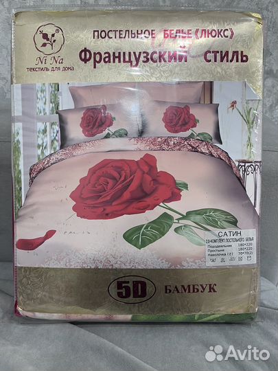 Постельное белье сатин